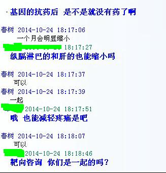 QQ截图20141113234442.jpg